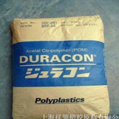 POM/日本宝理/M25-04塑胶原料 工程塑料齿轮料汽车部