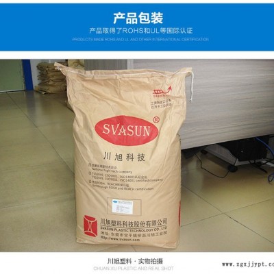现货PPA3825数码管原料** PPA 日本可乐丽 3825 NC工程塑料高温尼龙图2