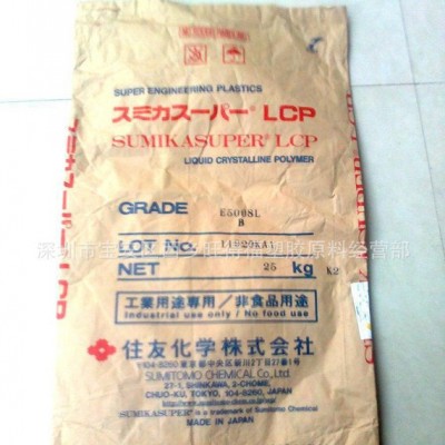 LCP E5008L/耐高温LCP/日本住友/E5008L图3