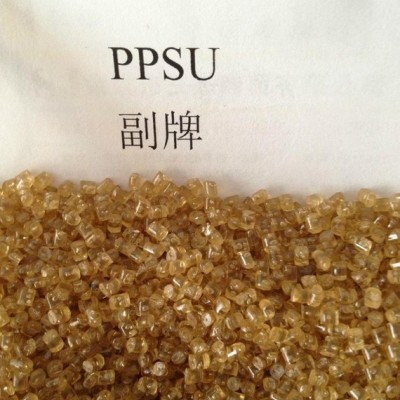 工程塑料/特种塑料PPSU标准产品