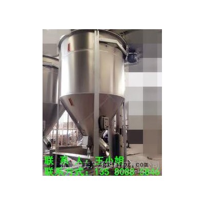 工程塑料混合机 硅胶橡胶颗粒拌料机 导电塑胶原料立式搅拌机图3