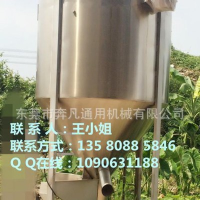 工程塑料混合机 硅胶橡胶颗粒拌料机 导电塑胶原料立式搅拌机图2