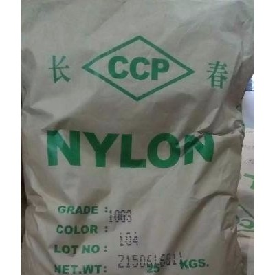 长春PA6 10G3104 尼龙阻燃 PA6尼龙工程塑料颗粒原料塑胶长翀塑胶图3
