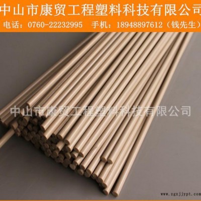 德国加玻纤PEEK棒，高耐磨PEEK棒，特种工程塑料PEEK棒材