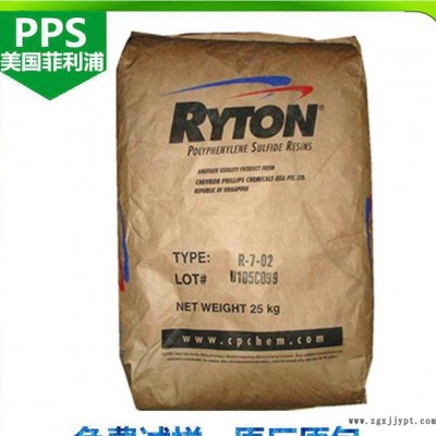 特种工程塑料PPS/雪佛龙菲利普斯/BR-111BL 耐蠕变图1