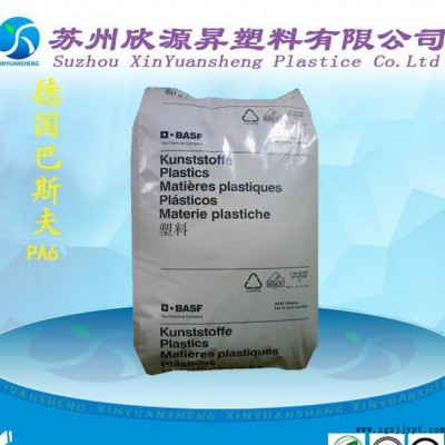 现货 PA6加纤50增强原料 德国巴斯夫B3EG10 高刚性尼龙6工程塑料图2