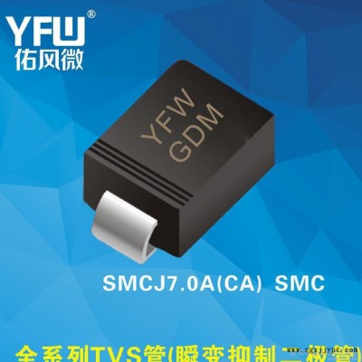 TPSMC47A DO-214AB(SMC)瞬变抑制二极管|TVS管|印字FEP