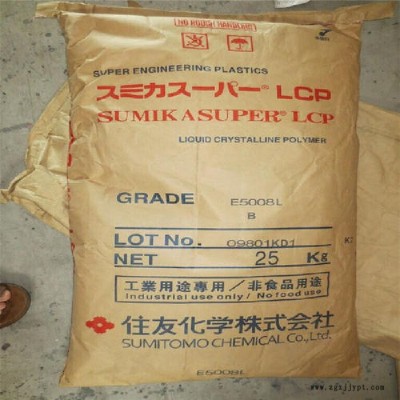 LCP塑胶原料/日本住友/E6006LHF-BZ 阻燃级塑胶原料,耐高温 耐辐射性塑胶原料图5