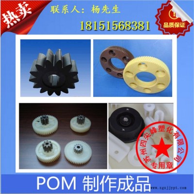 **原装塑胶原料代理工程原料 POM/韩国工程塑料/F25-03图3