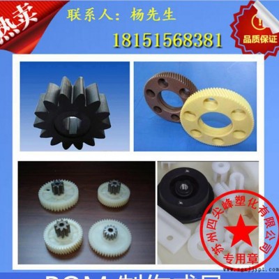 ****原装塑胶原料代理工程原料 P POM/韩国工程塑料/ET-20A图3