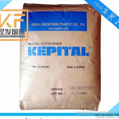 主营POM塑胶原料/韩国工程塑料/F30-51/抗紫外线 阻燃级 耐候图1