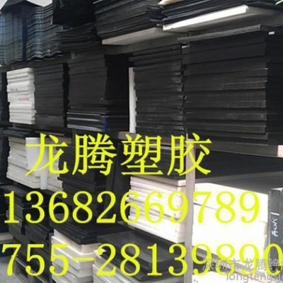 深圳经营各种Pom板等工程塑料及特种材料，Pom板咨询图3