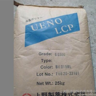 LCP 日本上野 2530G BK图3