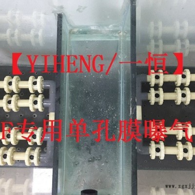 曝气器是一个系统，以ABS工程塑料为原料图1