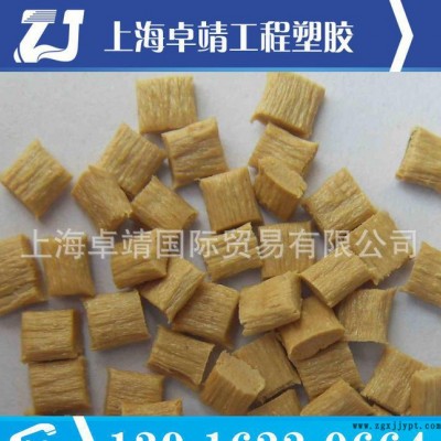 阻燃级30%玻纤增强LCP 美国杜邦 7130 高抗冲 润滑图2
