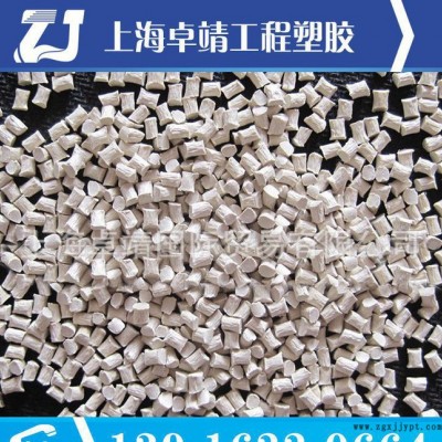 阻燃级30%玻纤增强LCP 美国杜邦 7130 高抗冲 润滑图1