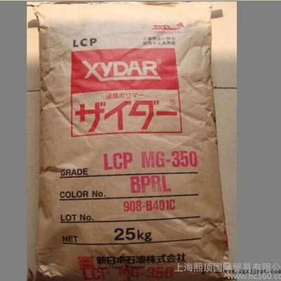 LCP 日本新石油化学 HM302-BK图2