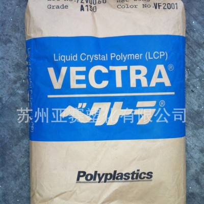 【一手货源】高流动阻燃LCP日本宝理A130耐化学性食品级图2