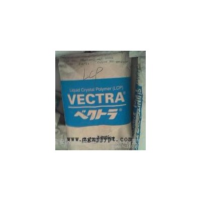 耐温320度LCP/日本宝理T130/VECTRA T130