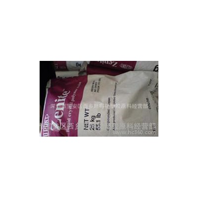 30%矿物增强LCP/6330-BK010/Zenite 6330/美国杜邦图3