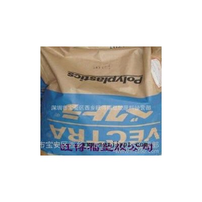 玻璃矿物增强LCP/日本宝理A410/VECTRA A410