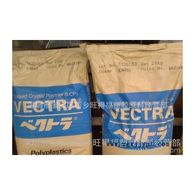 玻璃矿物增强LCP/耐高温S471/VECTRA S471/日本宝理