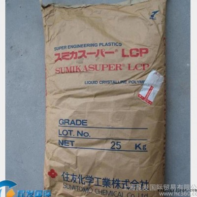 主营日本住友LCP塑料/E6808LHF/阻燃级 增强级 耐高温 高刚性图1