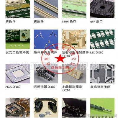 黑色无卤阻燃LCP 泰科纳 A115耐紫外线，GF15%增强图2