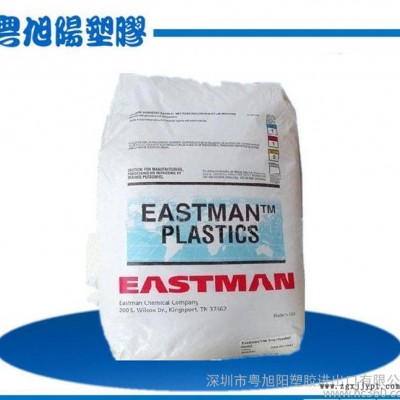 LCP/美国伊士曼/LG431-9733L/注塑级/耐高温/通用级/深圳现货