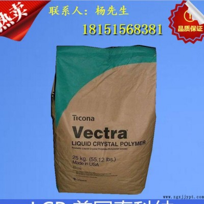 LCP/泰科纳/6330l通用级,汽车部件,电子电器部件专用图3