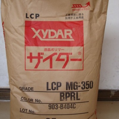 专业提供原料LCP/日本油墨/L204G35耐高温