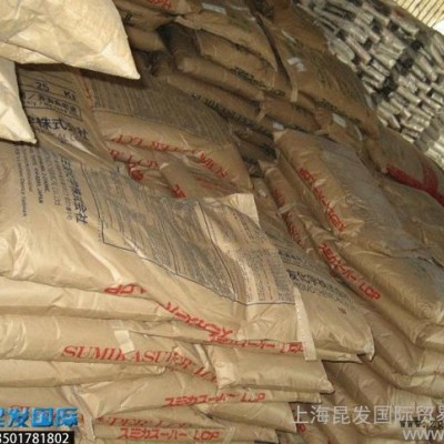 主营日本住友LCP塑料/E6810LHF/增强级 高流动 耐高温图2
