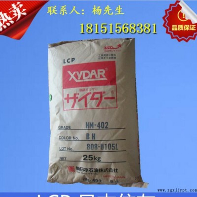 代理lcp工程塑料 LCP/日本新石油化学/HM-302图3