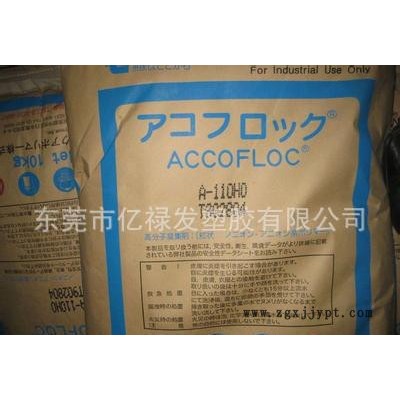 耐高温LCP/日本住友/E6007LHF-MR-Z液晶高分子塑胶原料图1