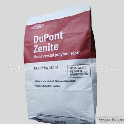 LCP/美国杜邦/5145L 增强级 耐高温 液晶聚合物 阻燃级图2