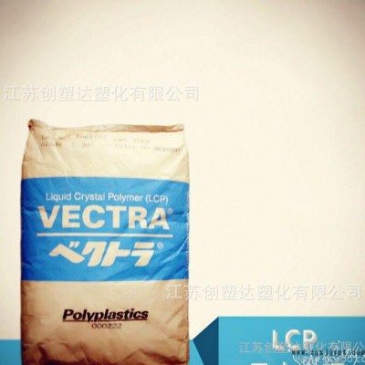 LCP/日本宝理/E130I 高耐热 阻燃V0 GF30%