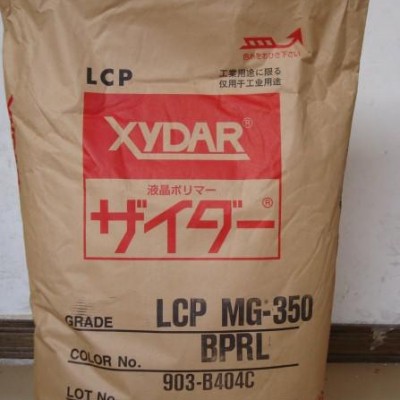 专业提供原料LCP/日本油墨/TX05MBK耐高温