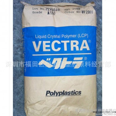 LCP/日本宝理/E130I 加纤30%,阻燃级,增强级,耐高温,高流动图2