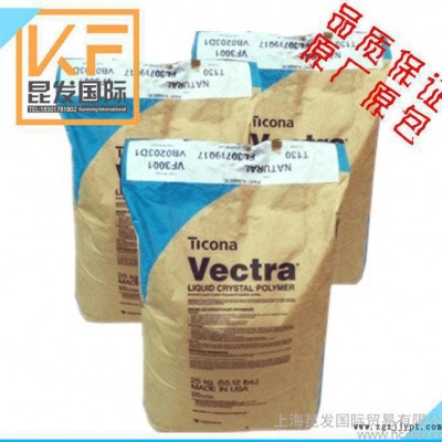 LCP（液晶聚合物）美国泰科纳 6130L BK010 塑胶原料图1