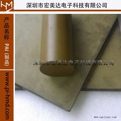 Duratron T4203 PAI Electrical Grade PolyAmide-Imide图4