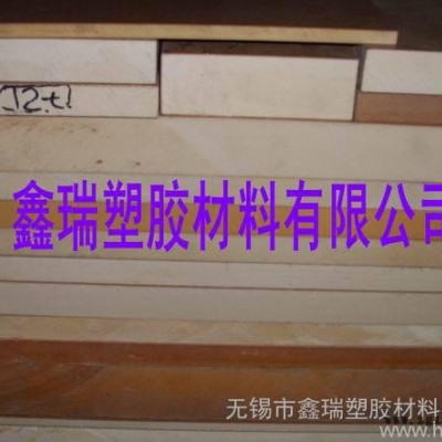 TORLON板 PAI4203塑料板 高等工程塑料 耐高温图2