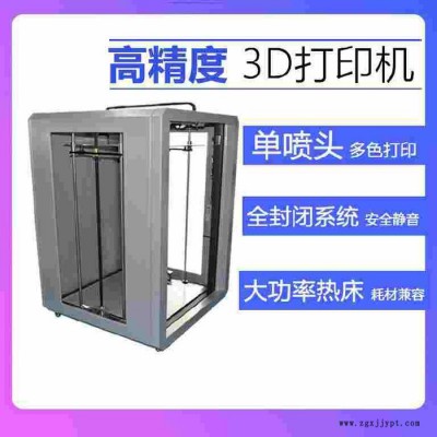 中创超大尺寸液态金属、金属粉末、尼龙，PEEK3D打印机图5