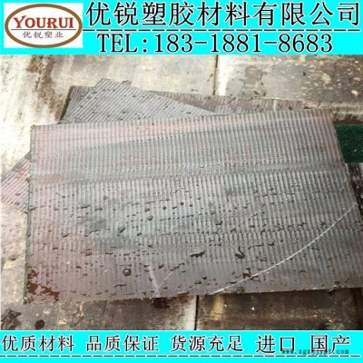 供应 琥珀色PEI板 PEI棒 ULTEM-1000棒 加纤聚醚酰亚胺板