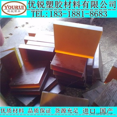 供应 琥珀色PEI板 PEI棒 ULTEM-1000棒 加纤聚醚酰亚胺板图2