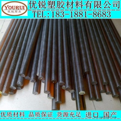 供应 琥珀色PEI板 PEI棒 ULTEM-1000棒 加纤聚醚酰亚胺板图3