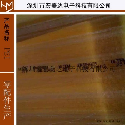 恩欣格 PEI棒 pei板聚醚酰亚胺 定制加工图2