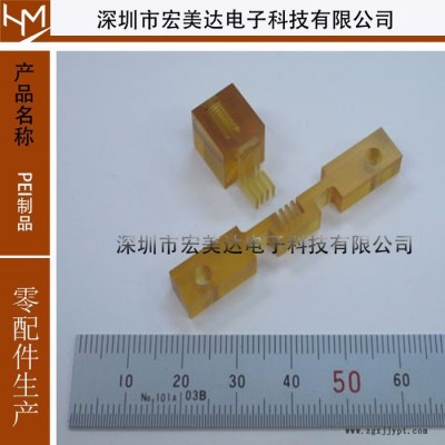 恩欣格 PEI棒 pei板聚醚酰亚胺 定制加工图8