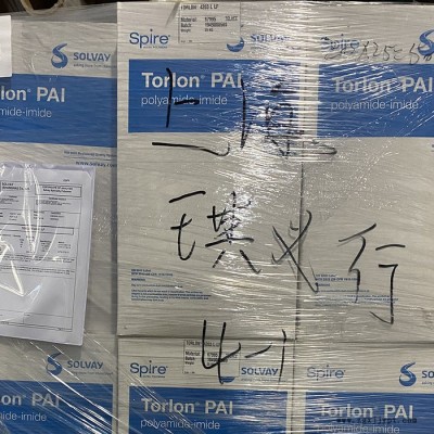 美国苏威 Solef PAI 供应进口聚酰胺酰亚胺 PAI 聚酰亚胺图4