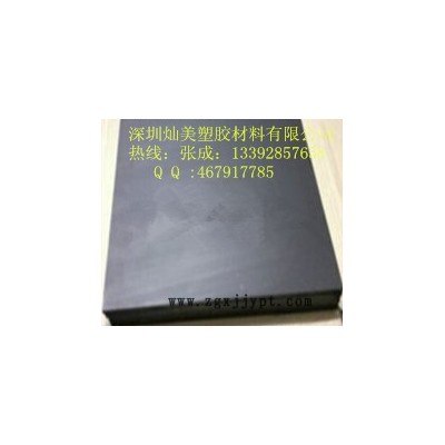 PEEK棒、PAI棒、PEI棒、PPS棒、PPSU棒、PVDF板图6