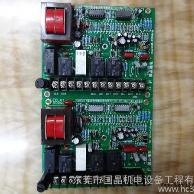 供应国晶HUO_PAI燃烧机安全控制器图2